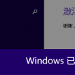 118图库一下